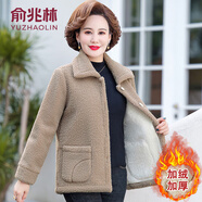 俞兆林（YUZHAOLIN）媽媽冬裝顆粒絨加厚外套小個(gè)子中老年女寬松仿羊羔毛短款毛呢上衣 卡其色 XL (參考90-105斤)