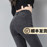 幻黛牛仔褲女新款褲裝緊身彈力春秋款高腰小腳褲加絨加厚鉛筆長(zhǎng)褲 灰色不加絨86118 32