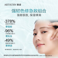 安利紐崔萊安利雅姿紙雕濾鏡禮盒套裝護(hù)膚品水乳洗面奶玻尿酸水光保濕套裝