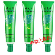 【大藥房直售】露蘭姬娜苦瓜祛痘膏學(xué)生青春痘去粉刺淡化痘印黑頭溫和無刺激痘克清男女 [祛痘淡印]痘克清3支裝
