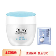 玉蘭油（OLAY）Olay水漾動力深潤保濕晶露面霜長效保濕凝露保濕露 38節(jié)禮物 Olay玉蘭油透亮潤膚霜50g