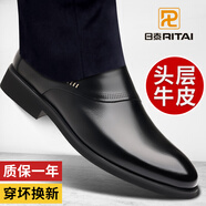 日泰牛皮鞋子男鞋2025新款真皮商務(wù)皮鞋男透氣軟底內增高中年爸爸皮鞋 CY0759-1黑色【平跟單鞋款】 42 (260mm) 標準碼