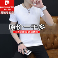 皮爾卡丹t恤男士短袖新款男裝夏季上衣服體恤衫polo冰絲衫重磅100%純真棉 特價抗皺boy官方店旗艦純白色(單件短袖) M