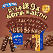 奧利奧（Oreo）威化棒餅干 27+9條黑巧克力味417.6g 威化餅干休閑零食早餐下午茶
