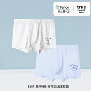 衣拉拉（elala）男童平角內(nèi)褲天絲莫代爾寶寶四角內(nèi)褲學(xué)生內(nèi)褲小孩短褲寶寶內(nèi)褲 星際暢想 2條 180 (建議體重110-120斤)