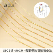 KZD老鳳凰999加長(cháng)仿18K金項鏈女彩金鍍金925鎖骨鏈無(wú)吊墜毛衣鏈 鏈長(cháng)50cm請備注需要老鳳祥同款