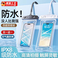 JCZS手機防水袋可觸屏防水套游泳深潛水下拍照掛繩掛脖手機袋外賣(mài)騎手專(zhuān)用防雨袋 買(mǎi)1送1 麥芒黑旗艦款【8級防水丨超清拍攝】