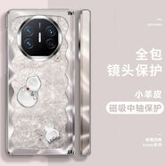 SUPER MOUSE古風(fēng)水晶葫蘆華為MateX6保護套新款mateX5典藏版手機殼matex3雙折疊屏幕全包式高級中國風(fēng)磁吸中軸 【水晶葫蘆白】輕奢皮紋丨中軸保護 華為 Mate X5