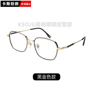 SHERY德國(guó)內(nèi)漸進(jìn)遠(yuǎn)近兩用老花鏡十大排名進(jìn)口鈦老光眼鏡智能自動(dòng)變焦男 黑金色/德國(guó)內(nèi)漸進(jìn)/進(jìn)口鈦框/400