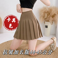 FHHUABD2024年百褶裙女夏高腰春秋新款毛呢半身裙大碼jk顯瘦秋冬黑色短裙 咖色春夏西裝面料加長(zhǎng)款44cm S 80-95斤