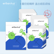 艾芭薇控痘凈顏面膜青少年面膜男女學(xué)生控痘保濕青少年護膚品13-15-18歲 控痘凈顏面膜5片*3盒