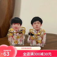 孫穎莎王楚欽搖頭擺件莎頭cp桌面感小眾亞克力立牌裝飾品周邊 孫穎莎+王楚欽搖頭擺件 莎頭cp桌面感小眾亞克力立牌裝飾品周邊 孫穎莎+