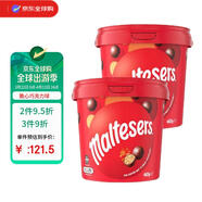 麥提莎（Maltesers）麥麗素脆心巧克力球465g*2桶進口婦女節(jié)禮物
