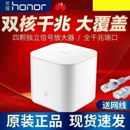 二手華為【8成新】AX3 雙頻5G家用千兆wifi6 AX3000家用高速無(wú)線宿舍穿墻王 華為ws851【無(wú)線1200M】全千兆路由器