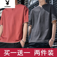 花花公子短袖T恤男韓版寬松潮流假兩件V領(lǐng)體恤男士夏季薄款 磚紅色+深灰色【兩件裝】 2XL