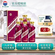 茅臺（MOUTAI）紫迎賓酒53度 醬香型高度白酒 喜酒 婚宴 送禮 53度 500mL 6瓶 整箱裝
