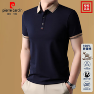 皮爾卡丹（pierre cardin）純棉透氣短袖t恤男中年2025年夏季新款POLO 衫翻領(lǐng)上衣休閑體恤 深藍(lán) L 推薦【115-130斤】