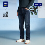 海瀾之家（HLA）牛仔褲男皮標點綴直筒褲五袋款褲子男秋季新復古回潮 牛仔藍過渡色（深）5F XL 180/88A