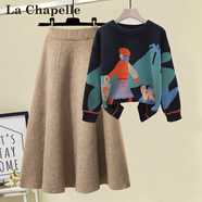 拉夏貝爾（La Chapelle）針織連衣裙女裝新款2025年秋冬裙小個子氣質(zhì)中長款兩件套套裝裙子 黑色毛衣+咖色裙子 S 【推薦100斤以內(nèi)】