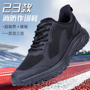 3565 際華消防作訓(xùn)鞋男新式緩震黑色跑鞋女夏季超輕軟底體能訓(xùn)練鞋 23消防作訓(xùn)鞋【夏季網(wǎng)面款】 42