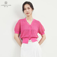 佳人苑毛針織衫女2025年夏季新款V領(lǐng)排扣裝飾衣身挑孔微蓬短袖袖口微收 非凡洋紅 M