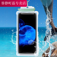 潮思匯手機防水袋外賣(mài)專(zhuān)用可放支架騎手防水手機套觸屏包充電防雨防水殼 紅米【備注品牌型號屏幕多少英寸