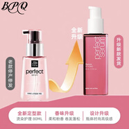愛(ài)茉莉（Amore）愛(ài)茉莉護(hù)發(fā)精油韓國(guó)燙染受損修護(hù)復(fù)干枯發(fā)防毛躁蓬松柔順 蜜桃款
