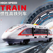 soumade兒童慣性高鐵玩具復興號列火車(chē)仿真合金模型玩具節日生日禮物