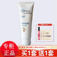 凱伊秀（Bio-essence） 水感舒緩補(bǔ)水保濕套裝女修護(hù)清爽護(hù)膚品專柜同款 水感泡沫潔面乳100g