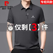 皮爾卡丹品牌桑蠶絲男士短袖T恤2025新款夏季薄款翻領(lǐng)半袖商務(wù)休閑體恤T 灰綠【專柜正品】 2XL /180建議150-165斤