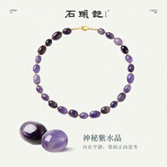 石頭記（istone）多彩瑪瑙葡萄石紫水晶項(xiàng)鏈頸鏈七夕情人節(jié)禮物送女友 夢(mèng)幻紫