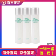 奧爾濱爽膚精萃液165ml健康水爽膚水補水舒緩泛紅細閉口 奧爾濱健康水55ml*3