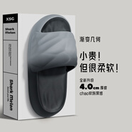 LISM踩屎感漸變拖鞋男士夏季外穿防滑靜音浴室洗澡室內(nèi)家居家用涼拖女 灰黑 38-39 [適合37-38碼]