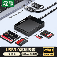 綠聯(lián)USB/Type-C讀卡器3.0高速 支持SD/TF/CF/MS相機(jī)監(jiān)控內(nèi)存卡多卡多讀 適用電腦蘋果16/15/iPad/手機(jī)