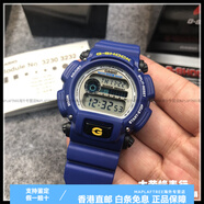 卡西歐（CASIO）手表G-SHOCK DW-9052-1V/2V/1B/GBX防水戶外運(yùn)動手表520情人節(jié) DW-9052-2V 藍(lán)盤黃字