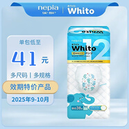 妮飄日本本土版進(jìn)口妮飄whito嬰兒紙尿褲拉拉褲尿不濕3小時(shí)/12小時(shí) XL拉拉褲38片 3包