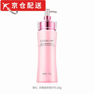 春紀(jì)抗皺套裝嬌嫩煥顏補(bǔ)水保濕水乳緊致嫩滑水油平衡 春紀(jì)彈力嬌嫩精華乳100g