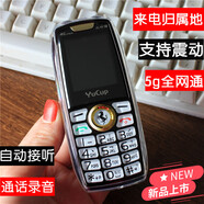 小手機備用機4g全網通便宜老人機帶震動自動接聽免提白名單老年機 【信號強.帶震動】黑色 官方標配：手機+電池 贈：充電器