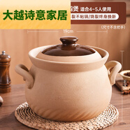 歡晉土砂鍋老式家用耐高溫干燒不裂煲湯燉湯鍋煤氣灶專用沙鍋陶瓷湯鍋 3L 非遺無釉湯煲+原裝蓋4-5人用 優(yōu)選昂貴陶土高溫1300度干燒不裂