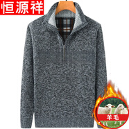 恒源祥純羊毛絨衫中年男士羊毛開(kāi)衫爸爸外套加絨加 厚秋冬針織大碼毛衣 A17深灰純全100 3XL 185/96A純全100