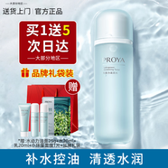 珀萊雅水動(dòng)力活能水 保濕爽膚水女135ml 1瓶135ml