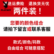 花花公子（PLAYBOY）短袖t恤男款歐洲站老虎頭冰絲歐貨潮牌ins冰感燙鉆小眾感半袖 2件裝自由搭配 M 【建議120斤以內(nèi)】