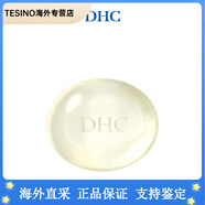 蝶翠詩(shī)（DHC）水晶皂90g弱酸性植物潔面皂溫和清潔呵護(hù)脆弱肌 90g