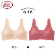浪莎（LangSha）媽媽內(nèi)衣女文胸?zé)o鋼圈中老年無痕背心薄款前排扣聚攏大碼胸罩 膚色+橘紅 2XL （建議140-160斤）