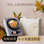 Para Ella永生花陶瓷桂花生日禮物女生七夕情人節(jié)教師節(jié)送老師老婆實用高級