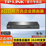 普聯(lián)企業(yè)級路由器千兆萬(wàn)兆有線(xiàn)雙WAN端口多網(wǎng)絡(luò )寬帶疊加5公司8商用版無(wú)線(xiàn)覆蓋AP管理辦公室酒店出租房 【6口】萬(wàn)兆企業(yè)帶機1000臺四核多WAN口機架款