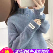 歐貝汐半高領(lǐng)毛衣女春秋冬季新款寬松慵懶風(fēng)學(xué)生加厚打底針織衫 藍色 均碼