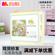 凱兒得樂(lè )凱兒得樂(lè )比得兔紙尿褲新生嬰兒尿不濕超薄透氣男女寶寶干爽拉拉褲 紙尿褲L碼一包28片-推薦16-21斤