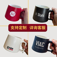 松韻清粗陶感咖啡杯子中式簡(jiǎn)約帶蓋泡茶杯喝水杯馬克杯酒店定制logo 支持定制/聯(lián)系客服