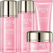 柏氏（PAT'S）花漾飛翔水柔保濕水乳護膚化妝品套裝 洗面奶+水+乳液+眼霜(四件套)
